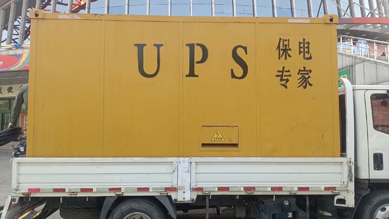 昆明怎样判断柴油发电机组和UPS电源的配合工作是否正常?